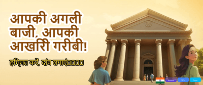 Download Royal Win App Now