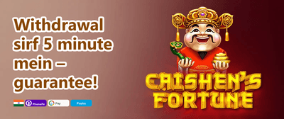 Weekend Jackpot Blast promotion