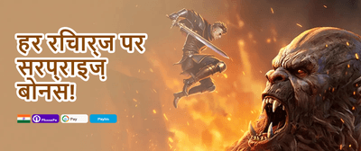 100% Welcome Match Bonus promotion banner