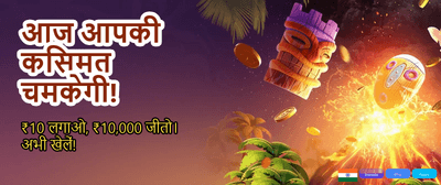 Fastest Royal Win Apk Download