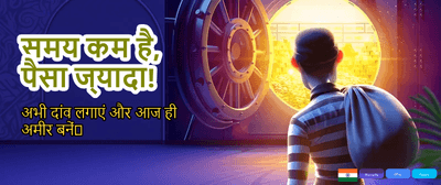 Join India's Top Gaming Hub